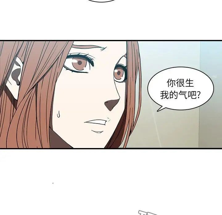 二十岁第18话
