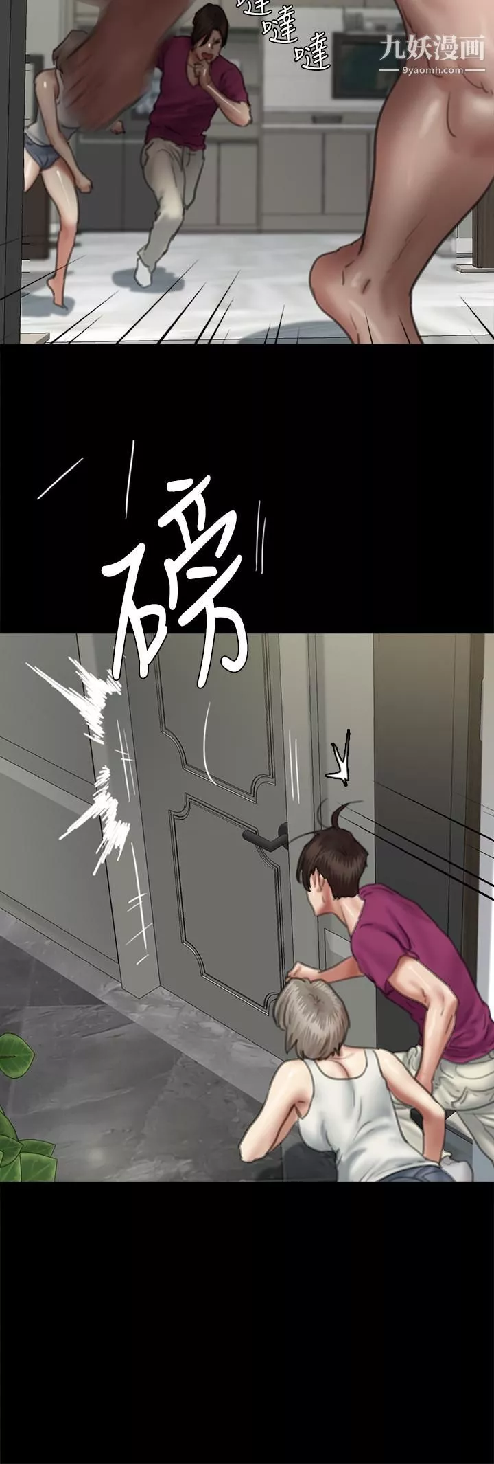 偶像女優第56話-覺得自己骯髒的寶妍