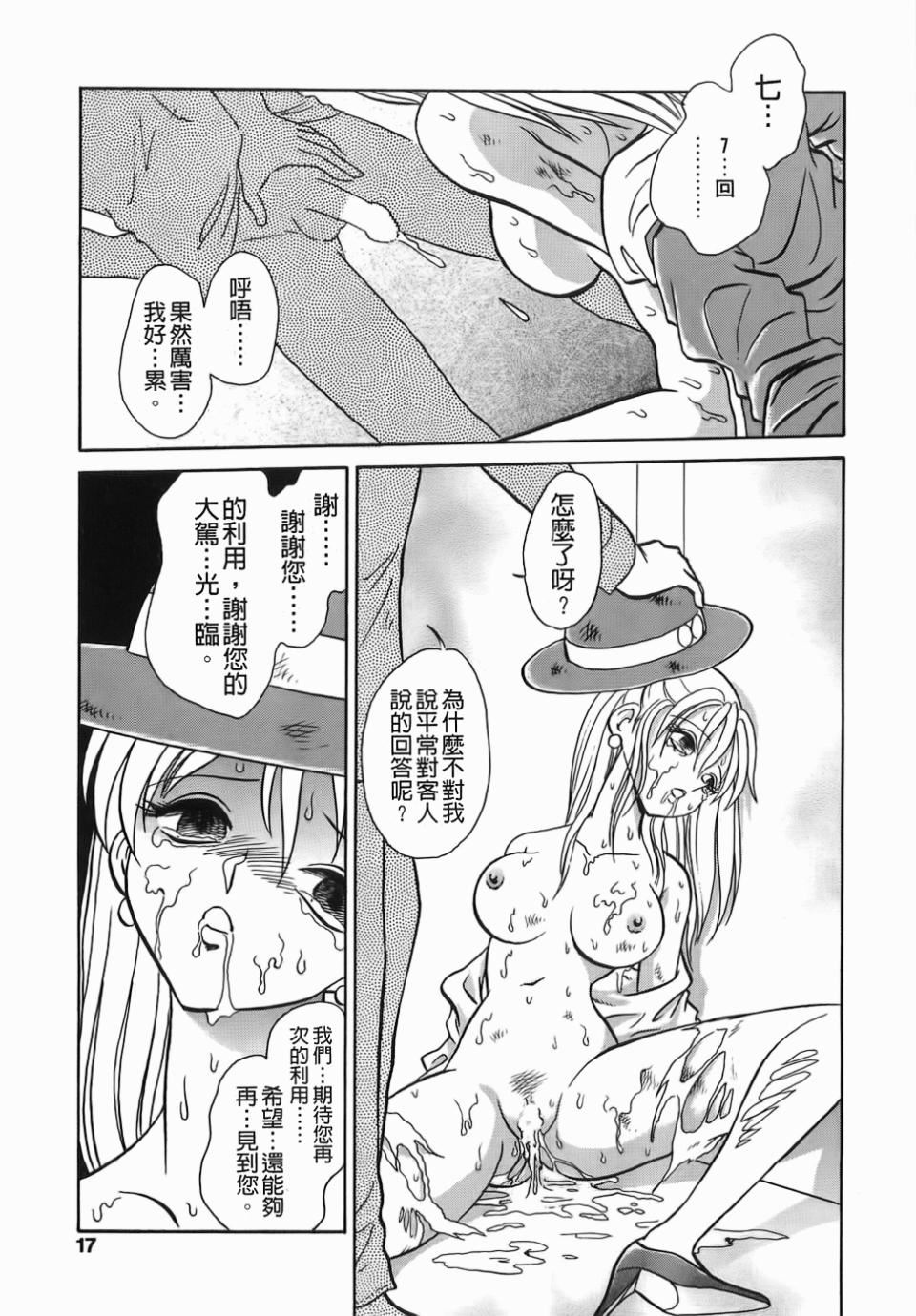 [毛野杨太郎]ミルクファーム[毛野杨太郎]ミルクファーム
