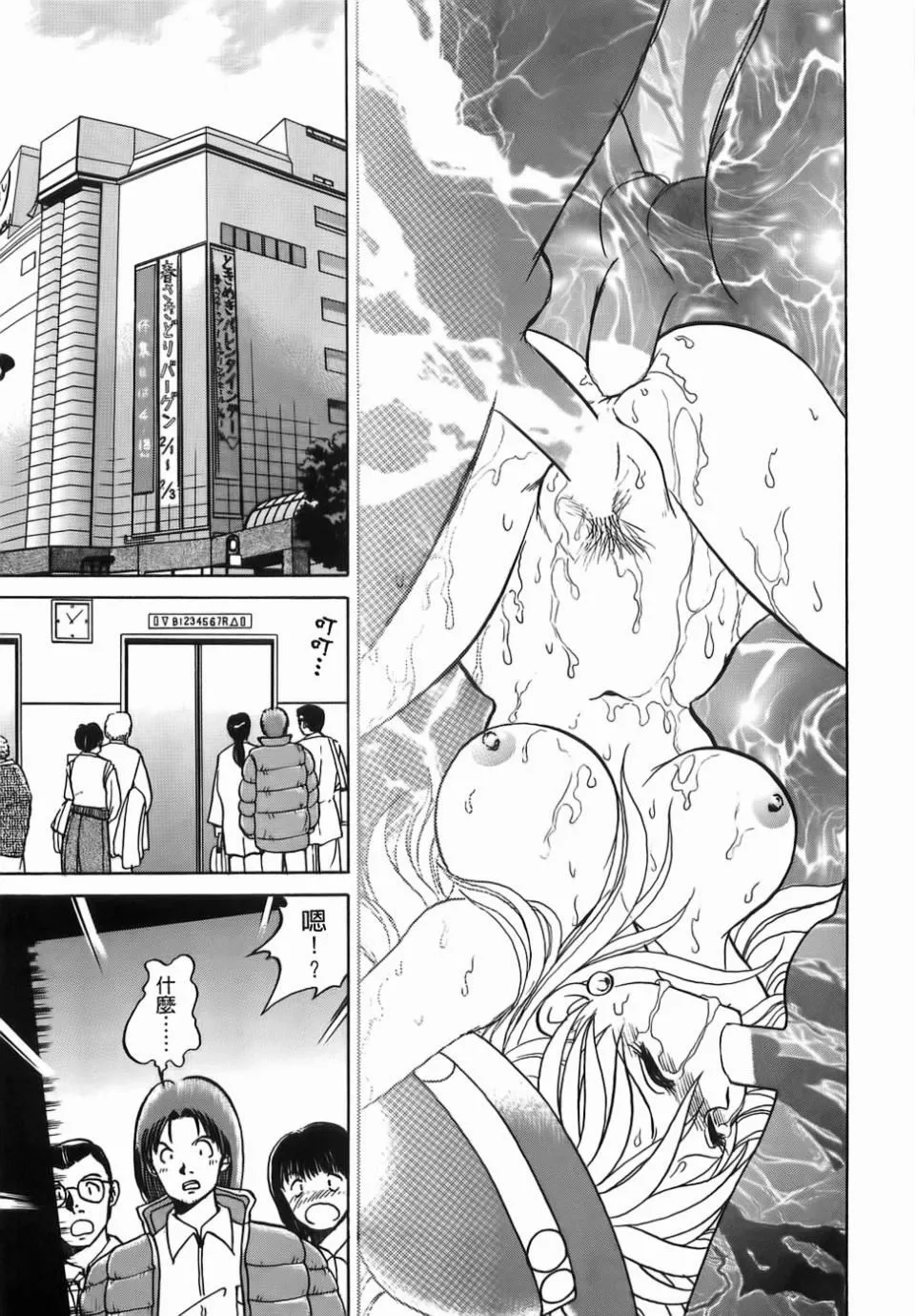 [毛野楊太郎]ミルクファーム[毛野楊太郎]ミルクファーム