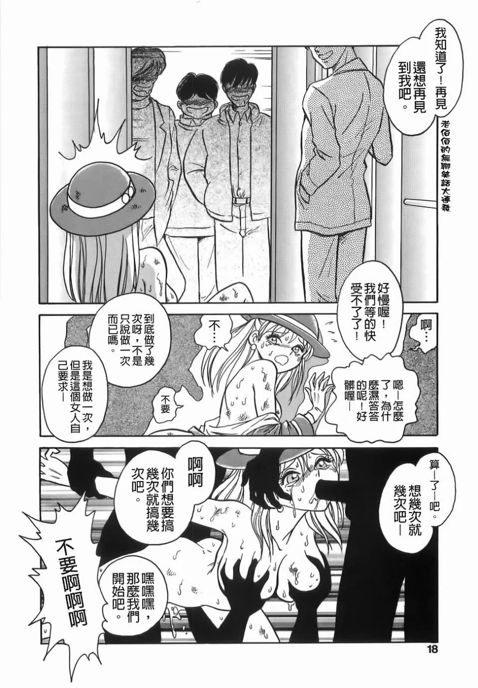 [毛野楊太郎]ミルクファーム[毛野楊太郎]ミルクファーム
