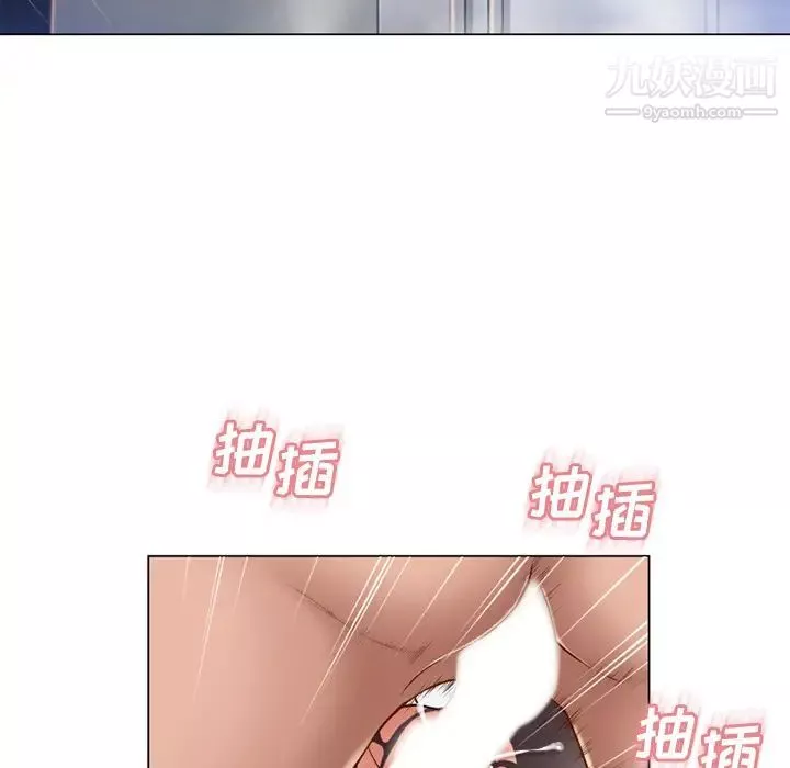 濕樂園第59話