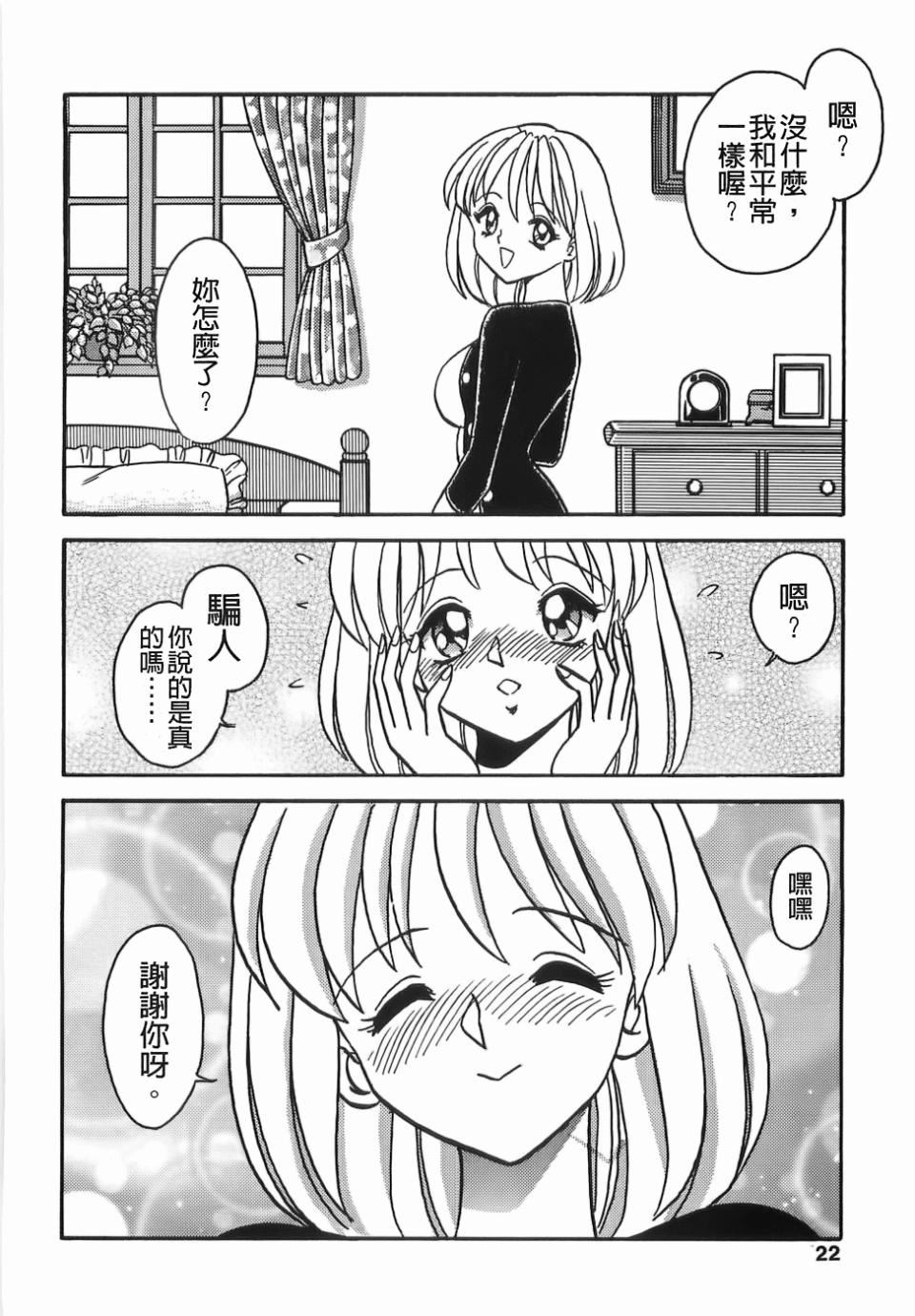 [毛野杨太郎]ミルクファーム[毛野杨太郎]ミルクファーム