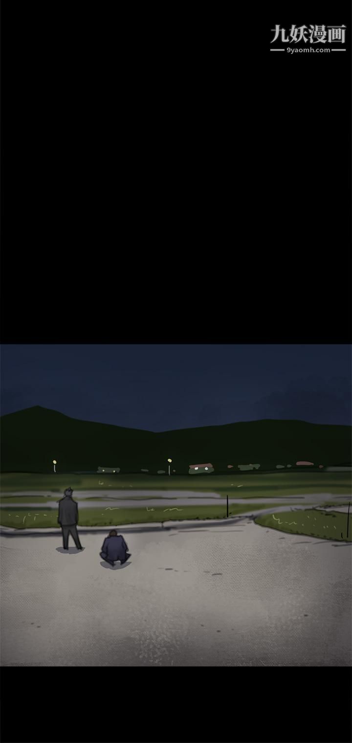 偶像女優第56話-覺得自己骯髒的寶妍