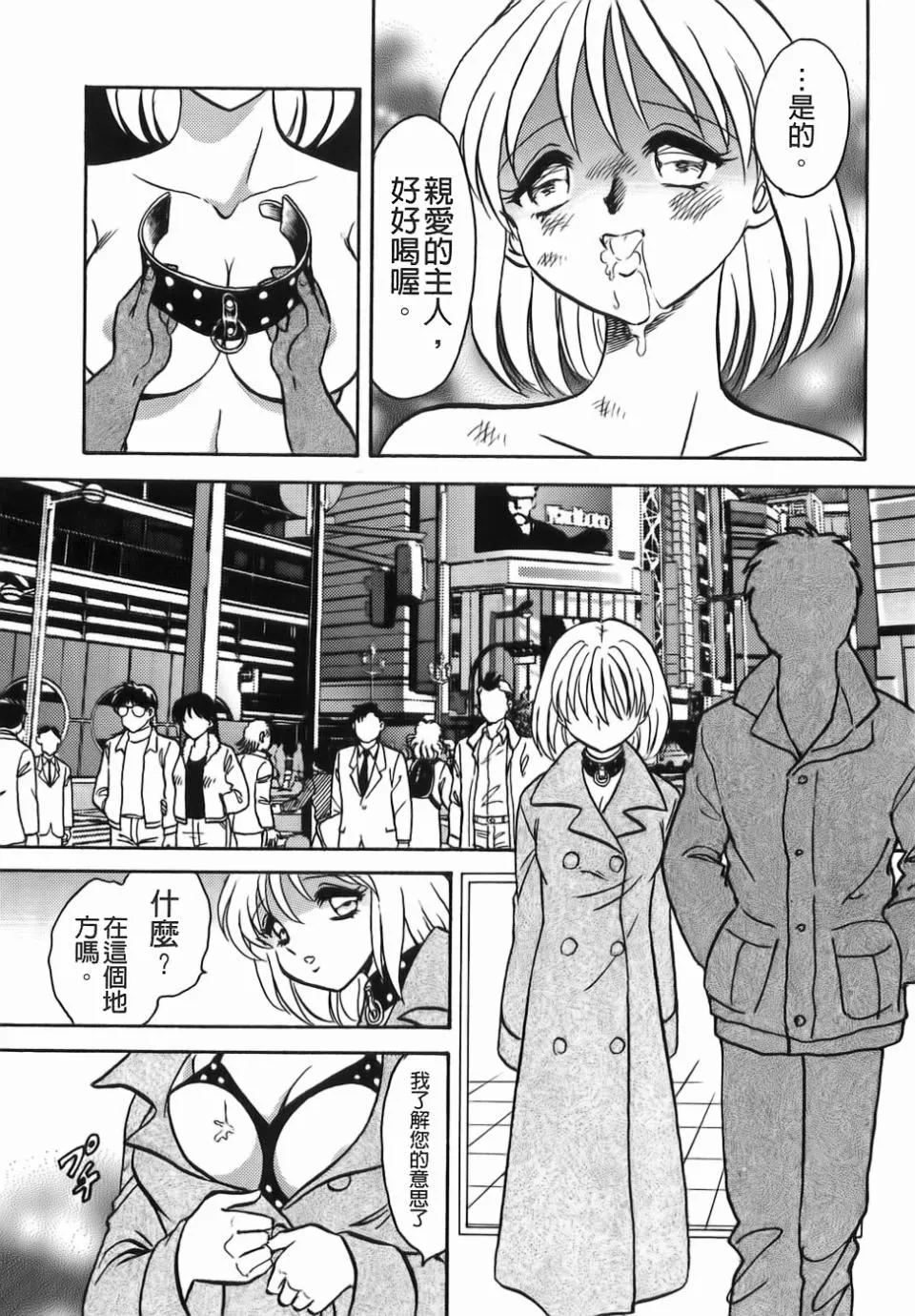 [毛野楊太郎]ミルクファーム[毛野楊太郎]ミルクファーム