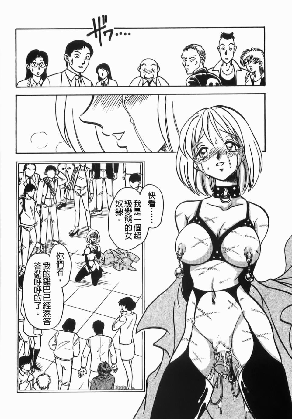 [毛野杨太郎]ミルクファーム[毛野杨太郎]ミルクファーム