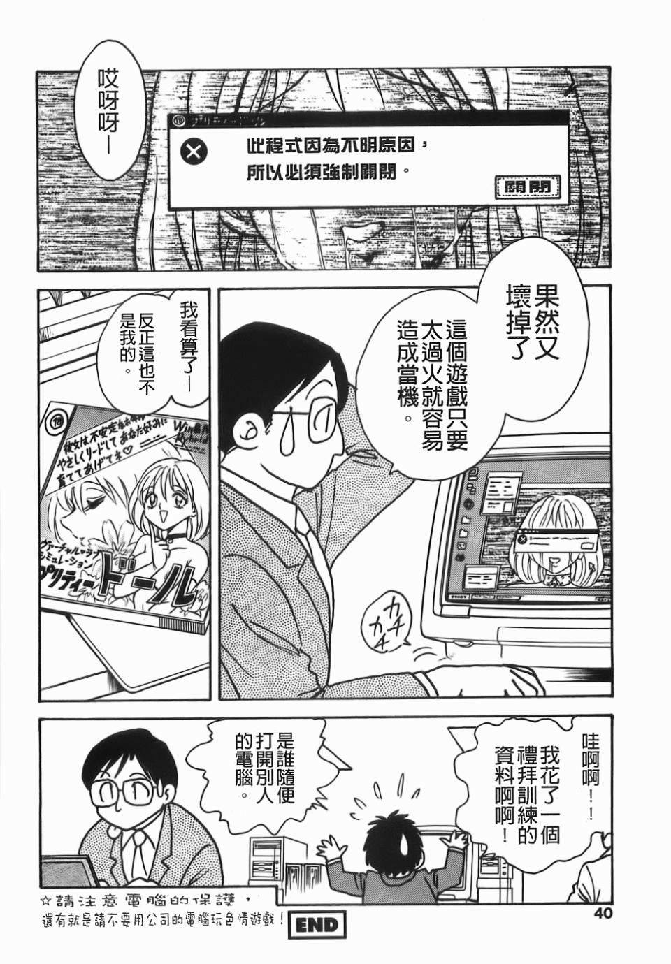 [毛野杨太郎]ミルクファーム[毛野杨太郎]ミルクファーム