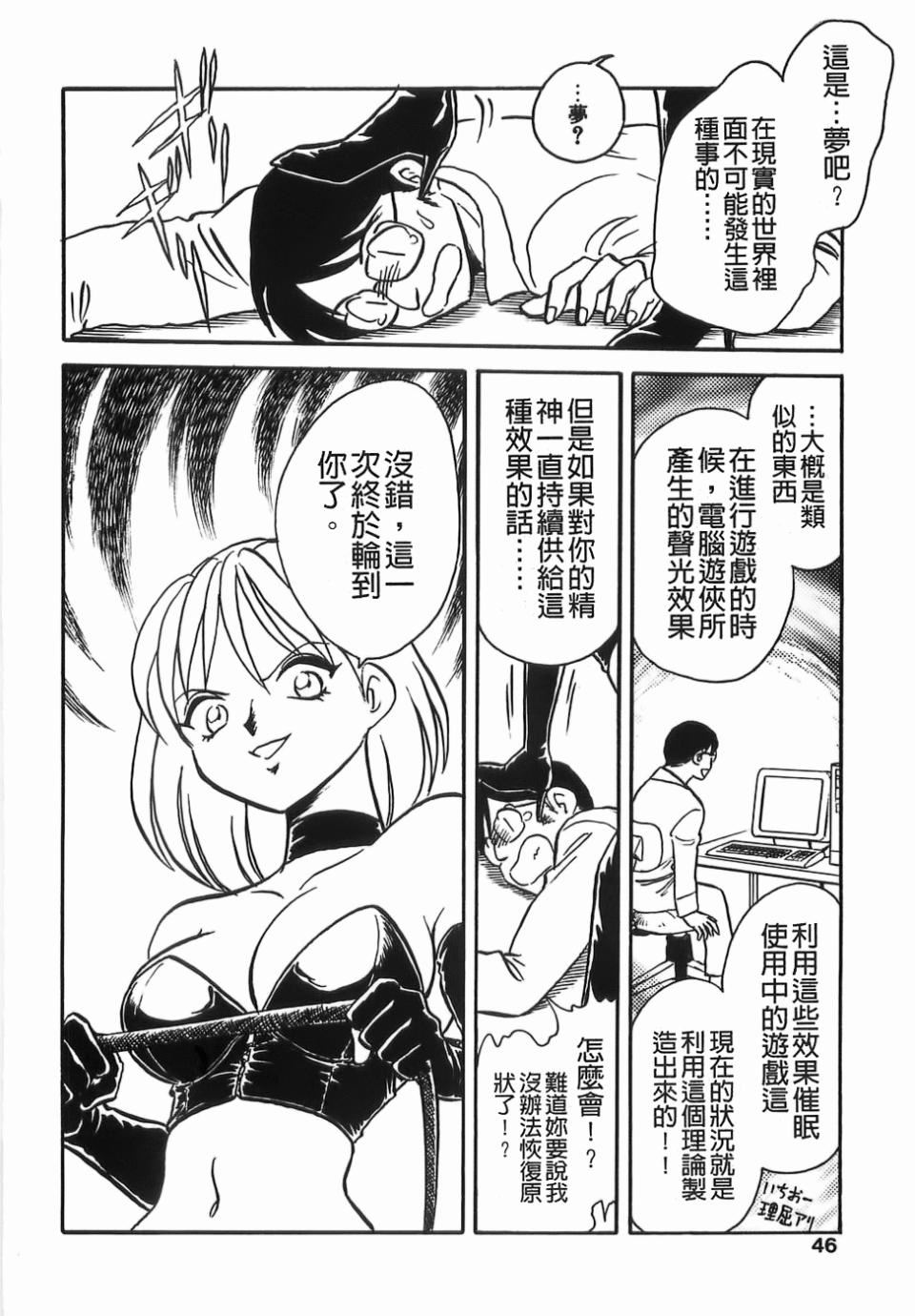 [毛野杨太郎]ミルクファーム[毛野杨太郎]ミルクファーム