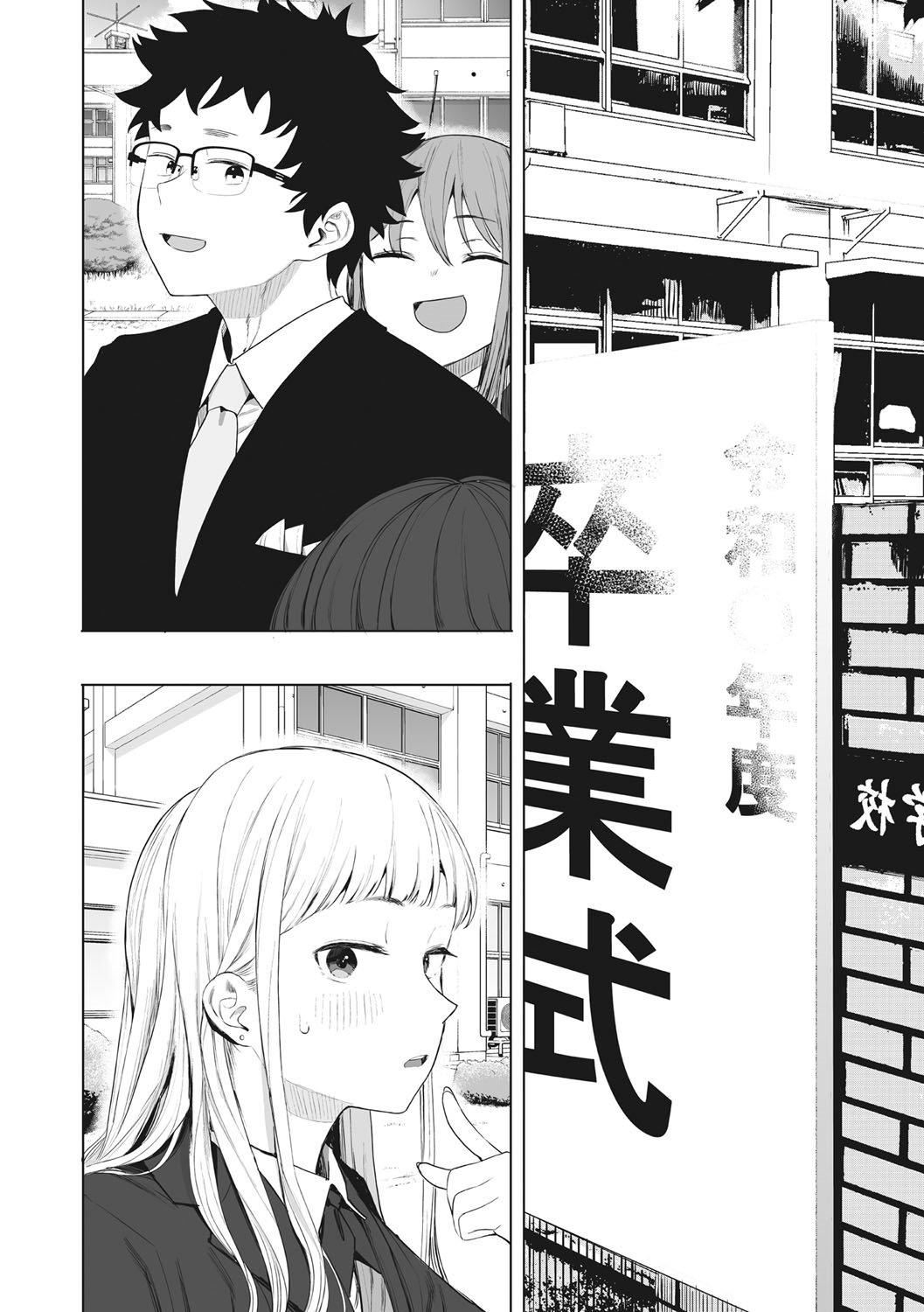 [えいとまん]えいとまん先生のおかげで彼女ができました！｜托八男老师的福交到女朋友啦！[无毒汉化组][DL版][えいとまん]えいとまん先生のおかげで彼女ができました！｜托八男老师的福交到女朋友啦！[无毒汉化组][DL版]
