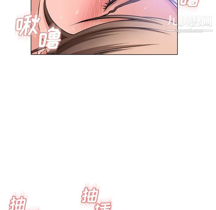 湿乐园第59话