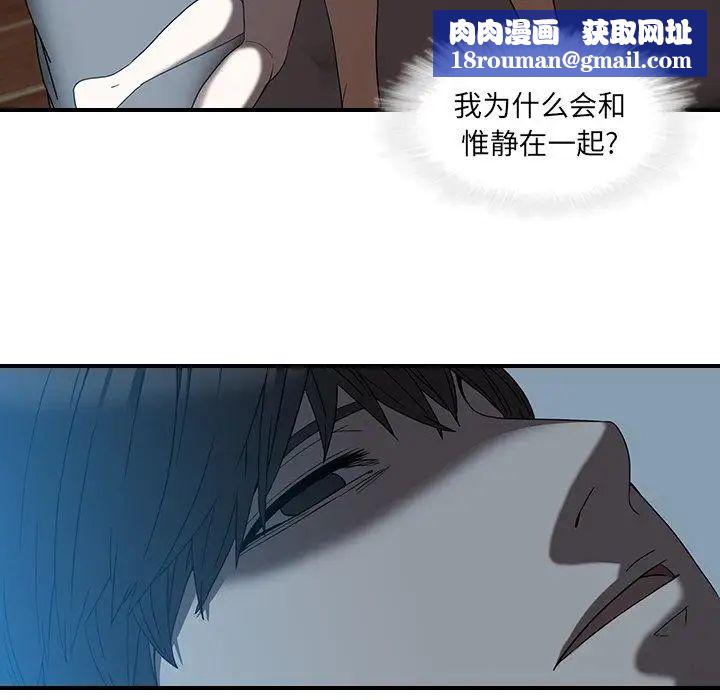 二十岁第18话