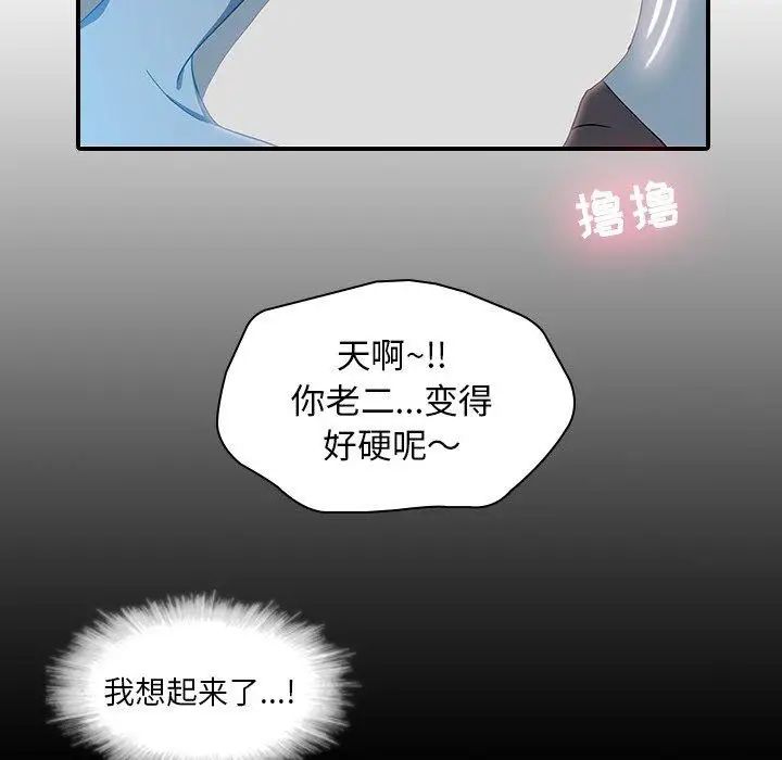 二十岁第18话