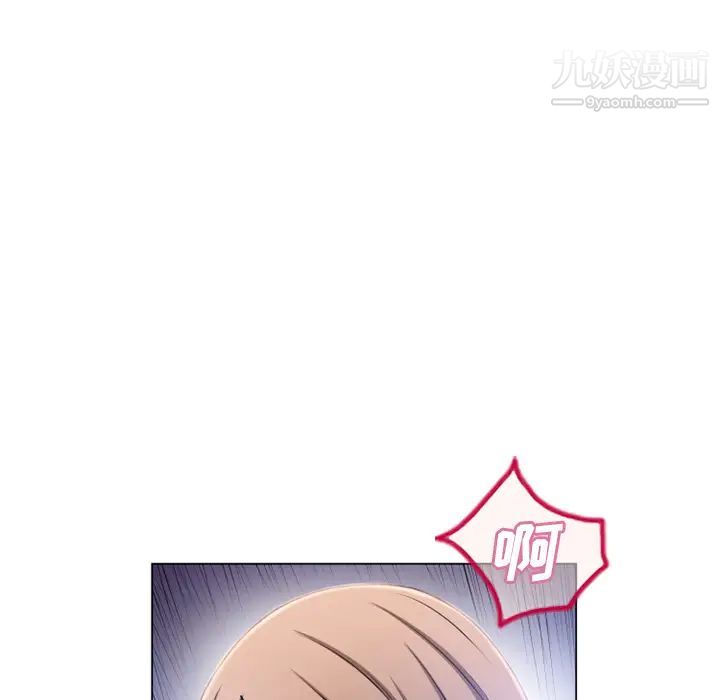 湿乐园第59话