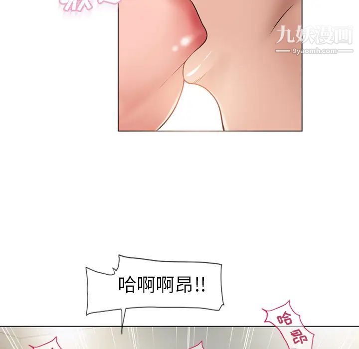 湿乐园第59话