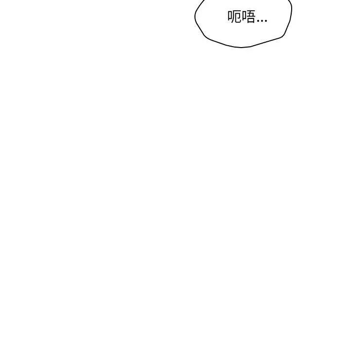 二十岁第18话