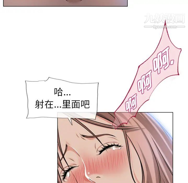 湿乐园第59话