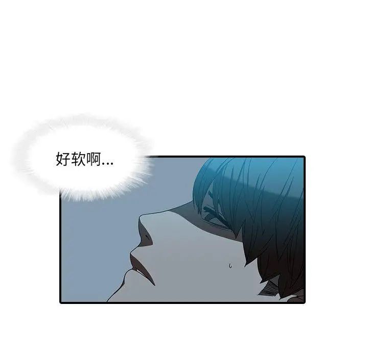 二十岁第18话