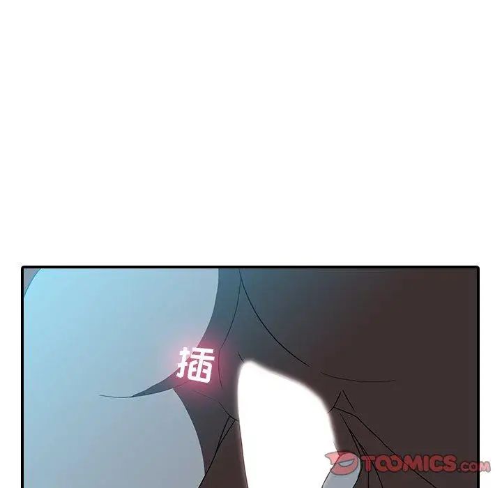 二十岁第18话