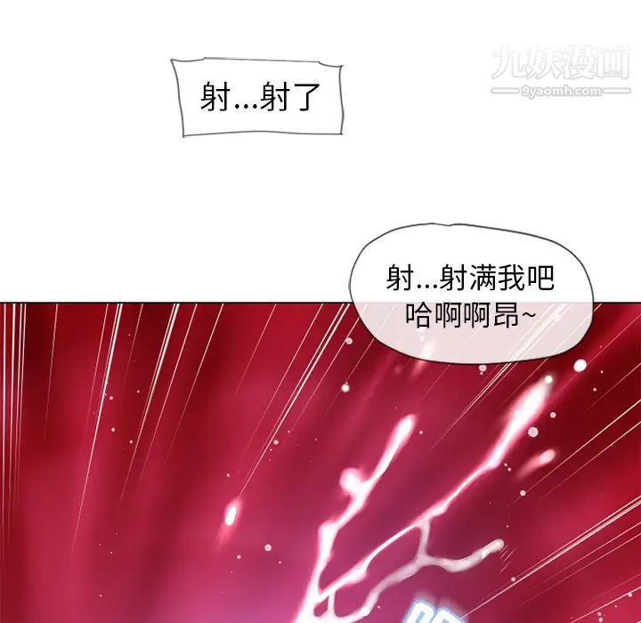 濕樂園第59話