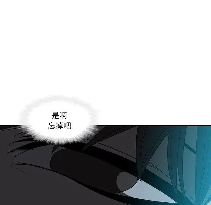 二十岁第18话