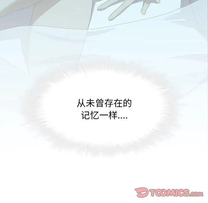 二十岁第18话