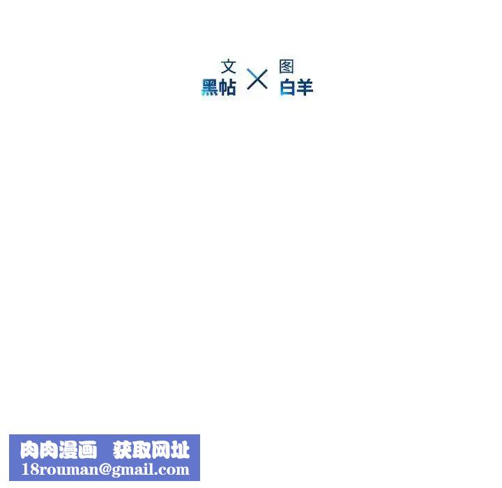 二十岁第18话