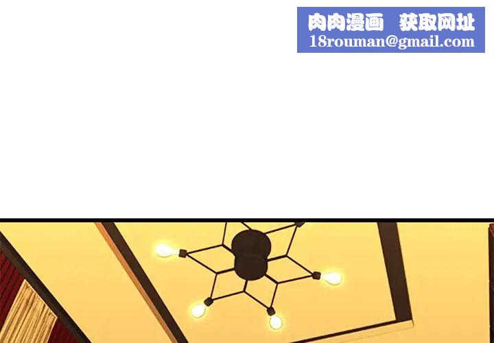 二十歲第19话