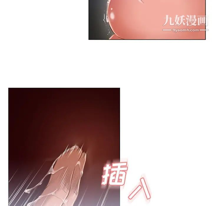 濕樂園第60話