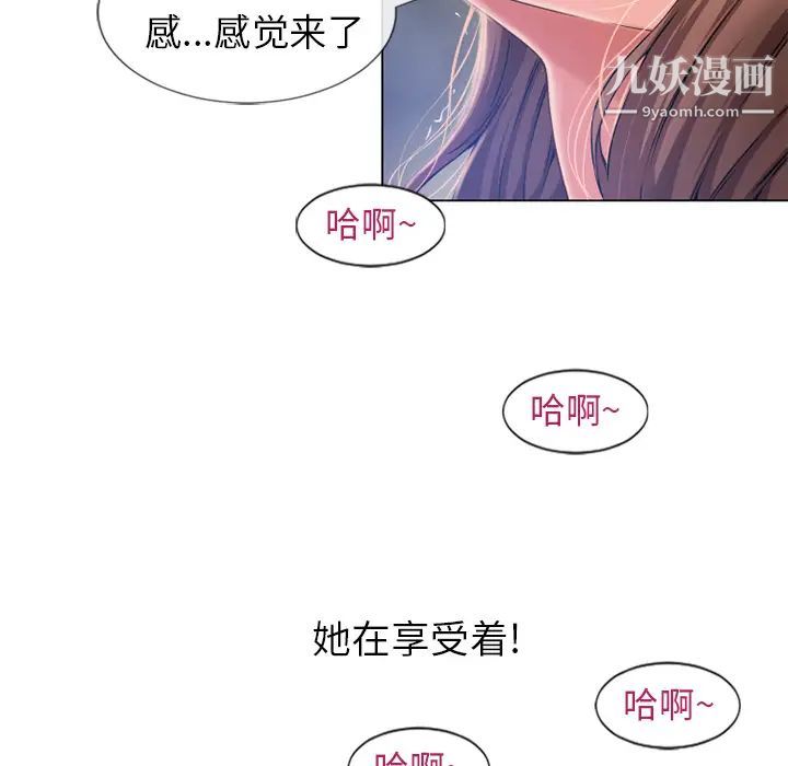 濕樂園第60話