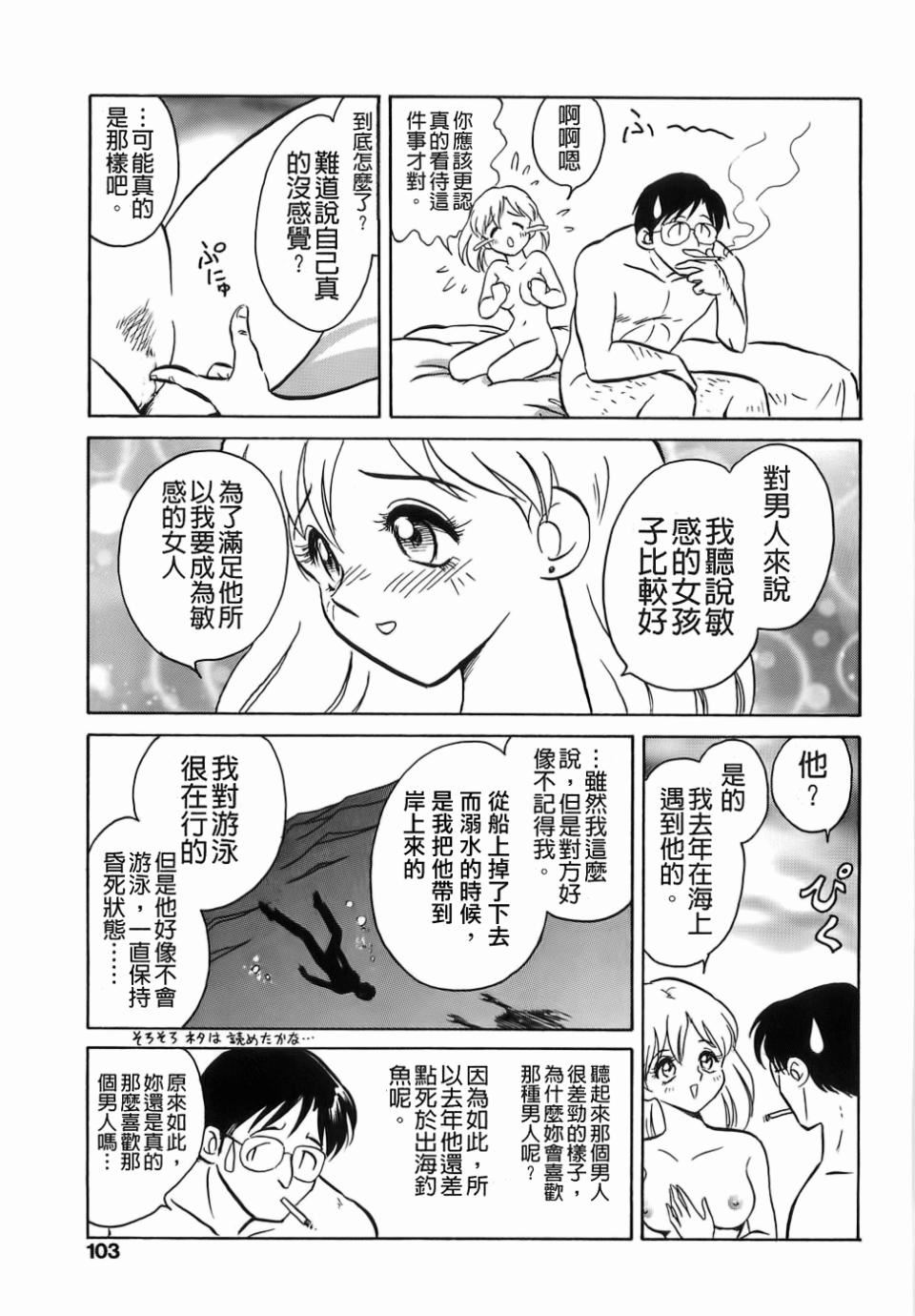[毛野杨太郎]ミルクファーム[毛野杨太郎]ミルクファーム