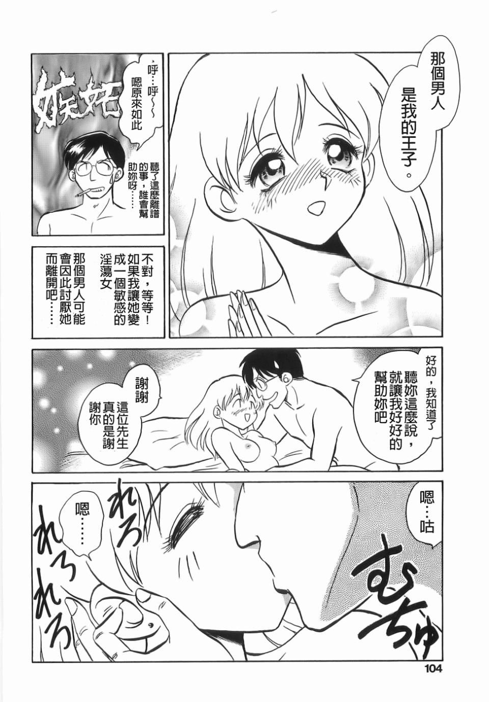 [毛野楊太郎]ミルクファーム[毛野楊太郎]ミルクファーム