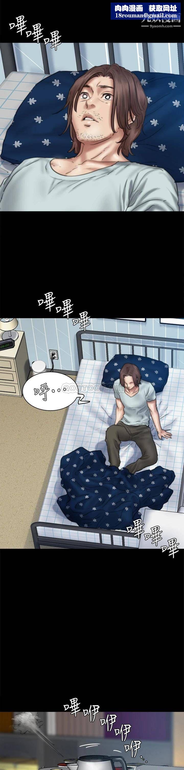 偶像女優第58話-抱歉,我隻帶給妳痛苦