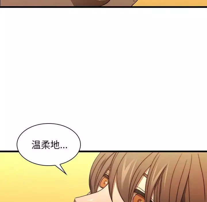 二十歲第19话