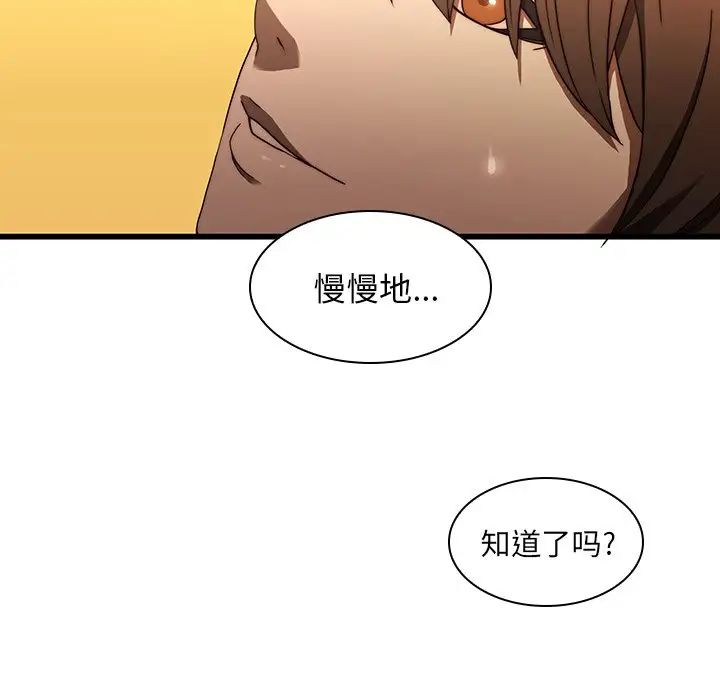 二十岁第19话