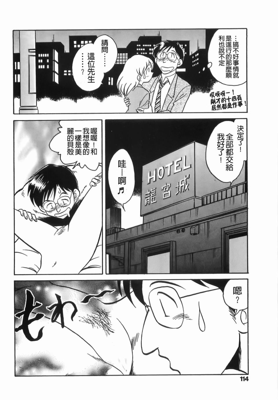 [毛野杨太郎]ミルクファーム[毛野杨太郎]ミルクファーム