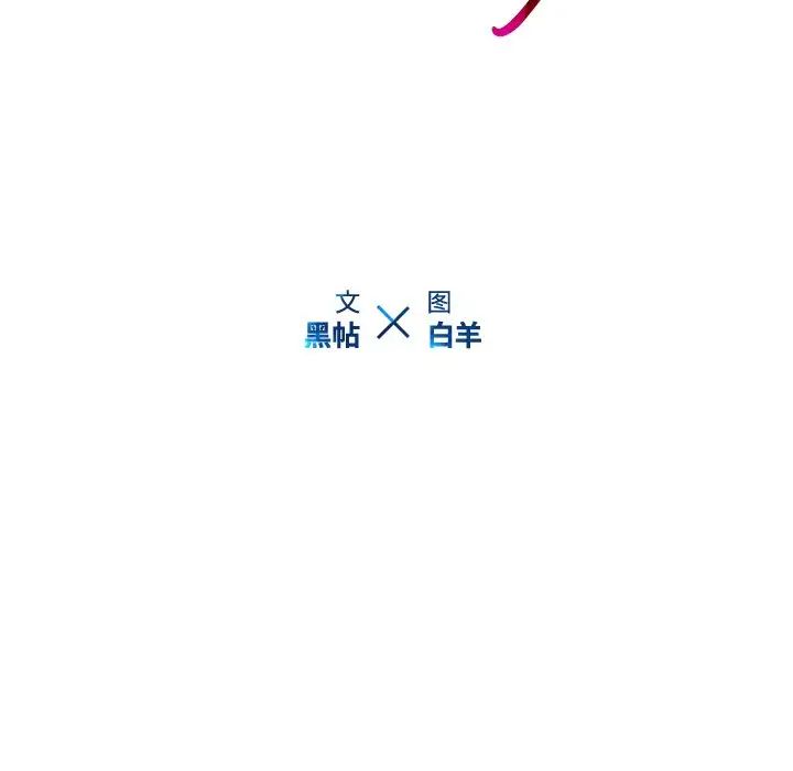 二十歲第19话