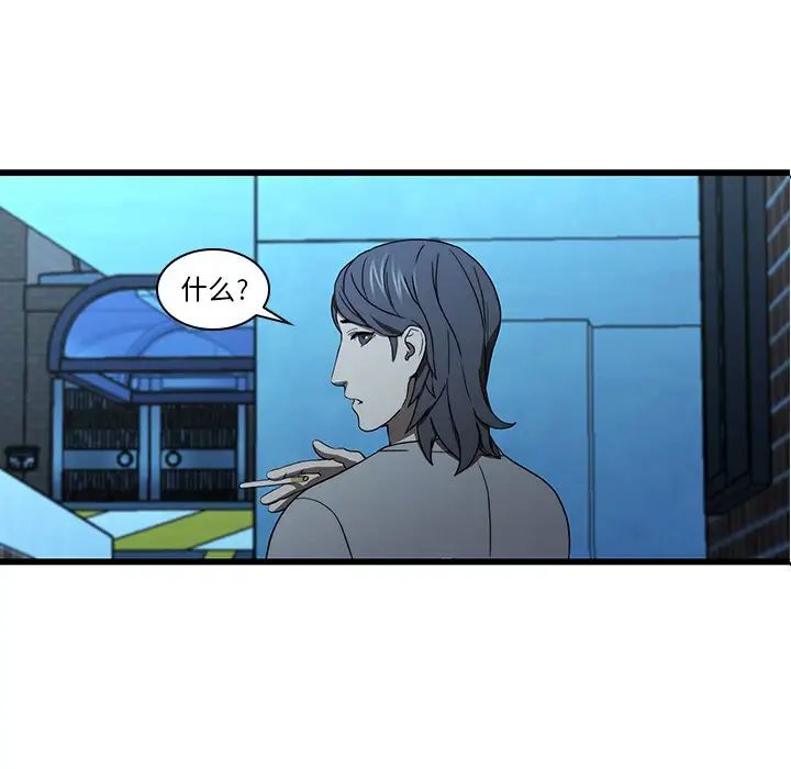 二十岁第19话