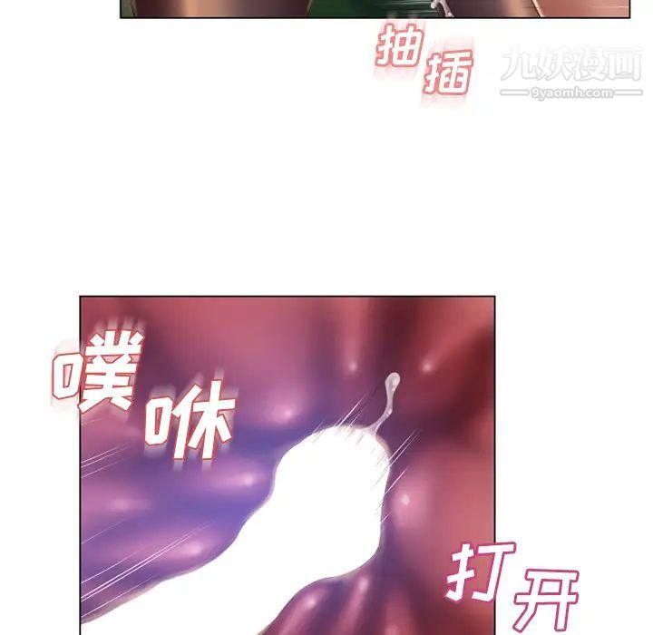 湿乐园第60话