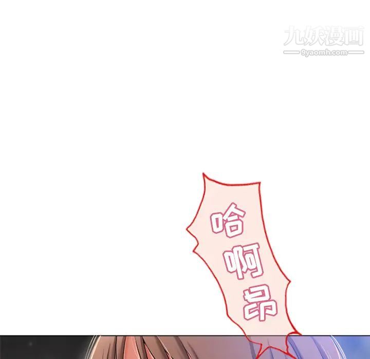 濕樂園第60話