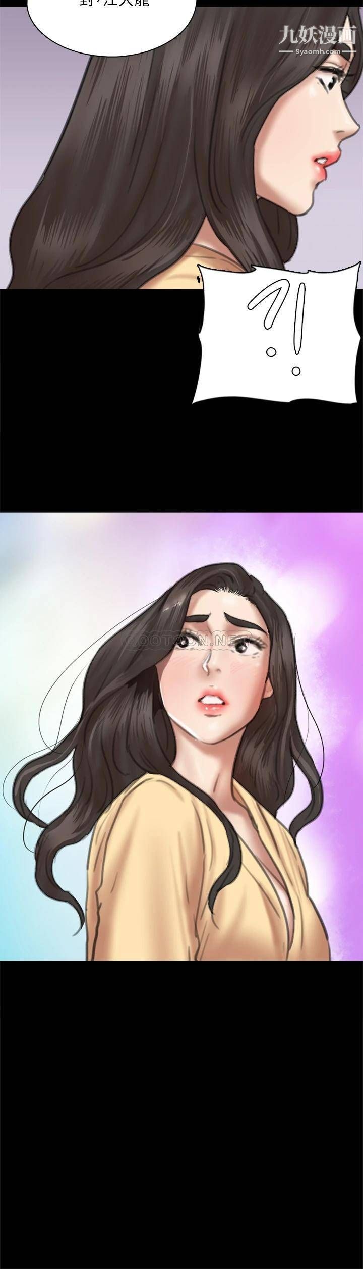偶像女优第58话-抱歉,我隻带给妳痛苦