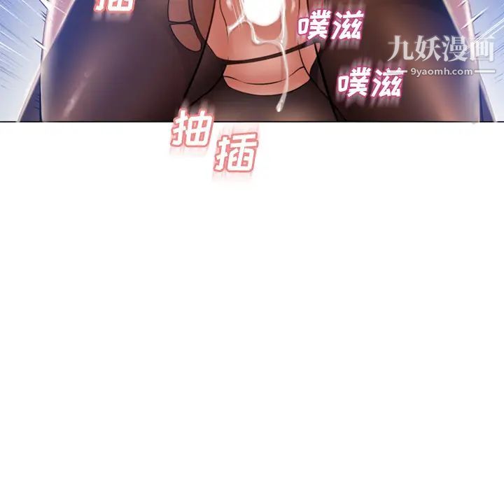 湿乐园第60话