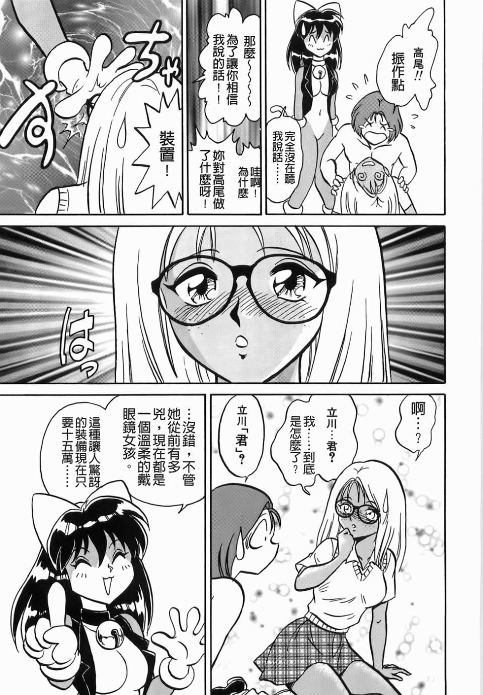 [毛野杨太郎]ミルクファーム[毛野杨太郎]ミルクファーム