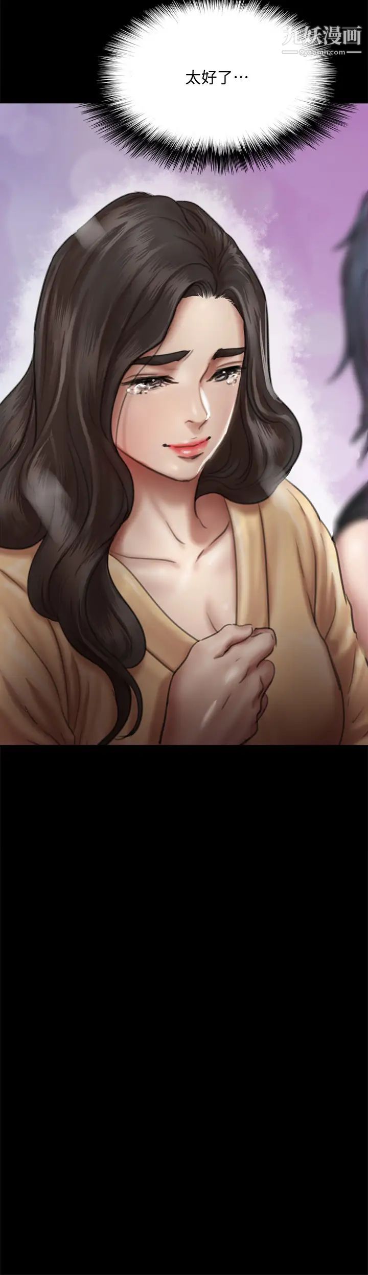 偶像女優第59話-真槍實彈的床戲?!