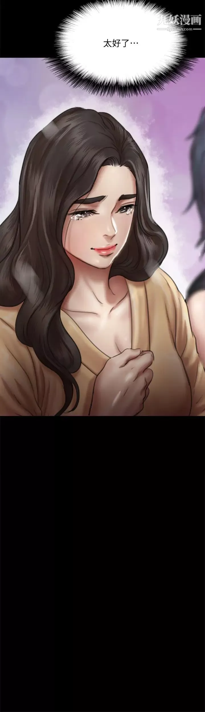 偶像女優第59話-真槍實彈的床戲?!