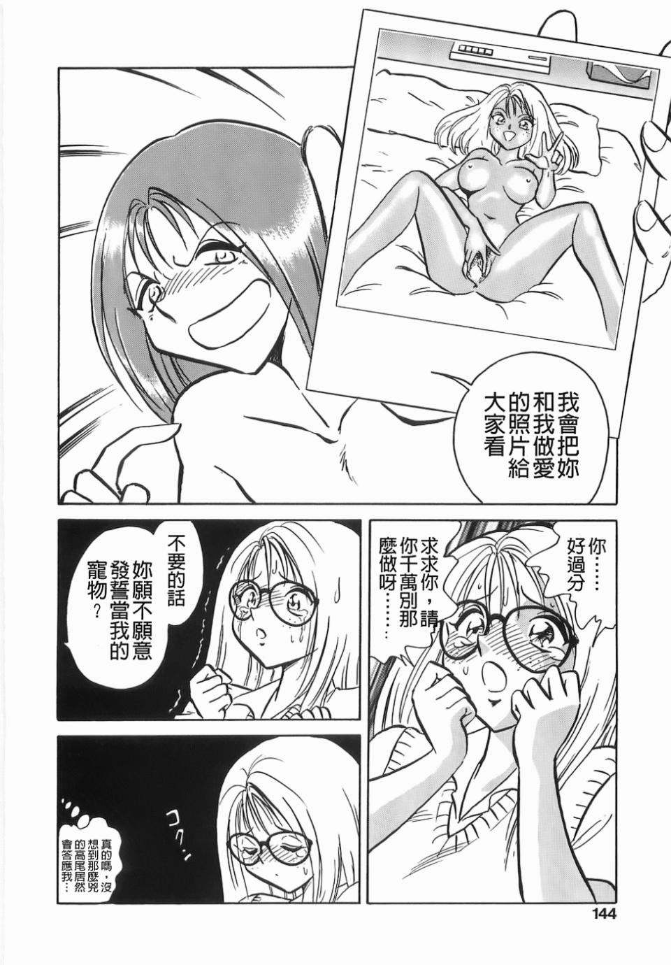 [毛野杨太郎]ミルクファーム[毛野杨太郎]ミルクファーム