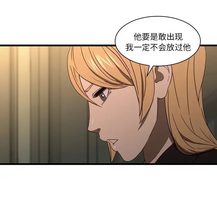 二十岁第19话