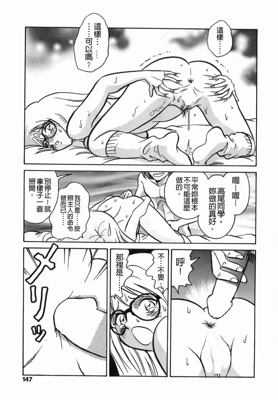 [毛野杨太郎]ミルクファーム[毛野杨太郎]ミルクファーム