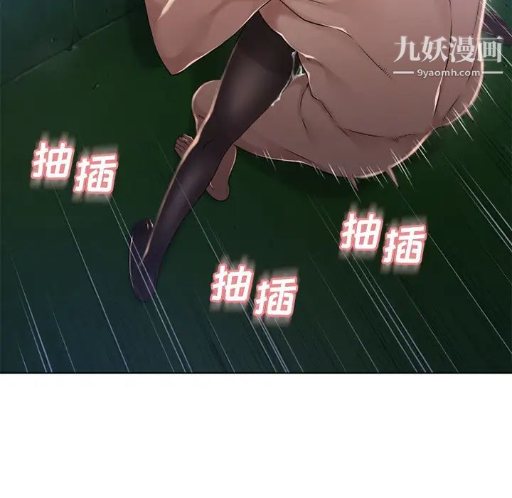 湿乐园第60话