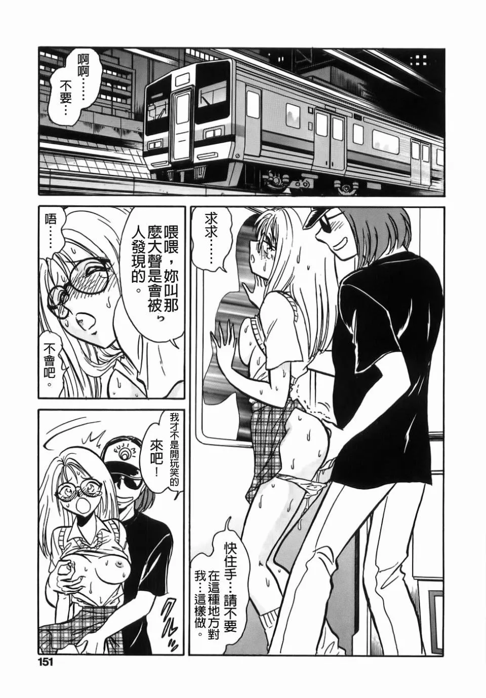 [毛野楊太郎]ミルクファーム[毛野楊太郎]ミルクファーム