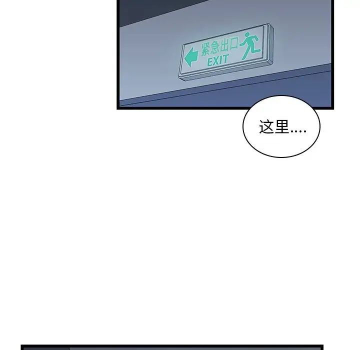 二十岁第19话